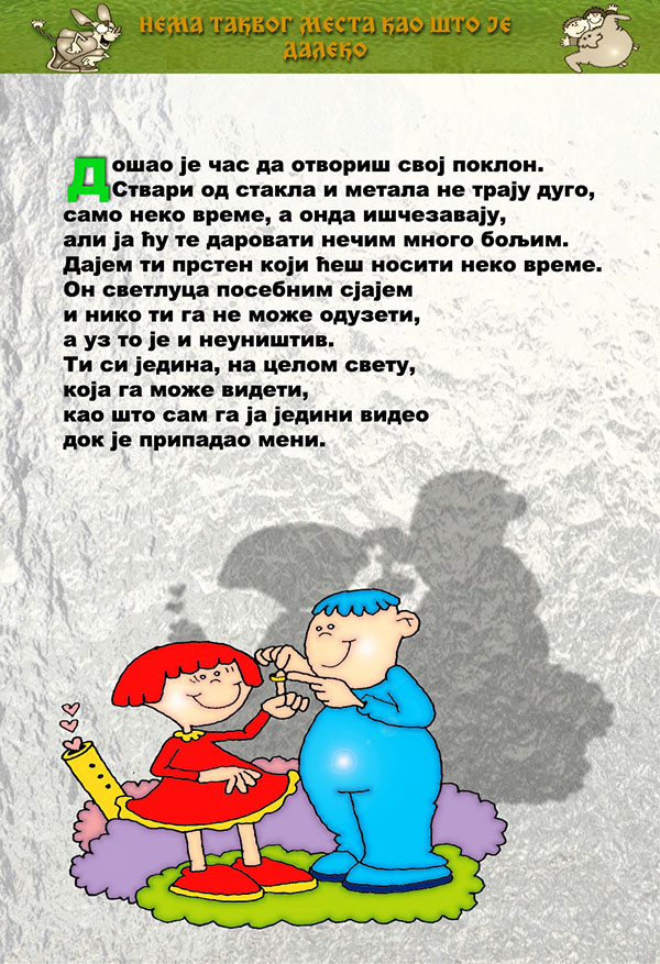 Časopis Slova na struju - strana 115