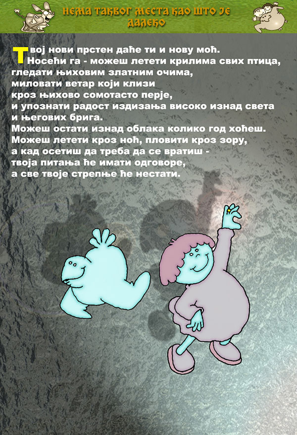 Časopis Slova na struju - strana 116
