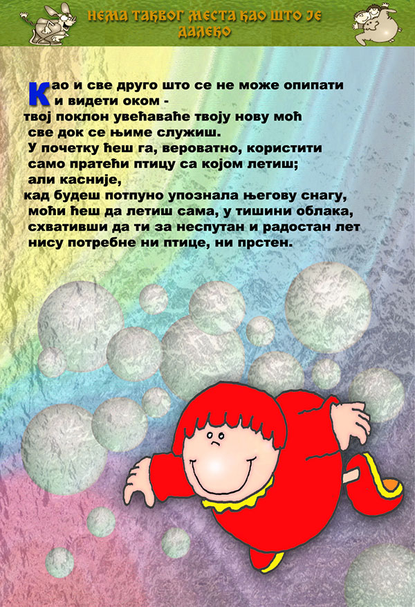Časopis Slova na struju - strana 117