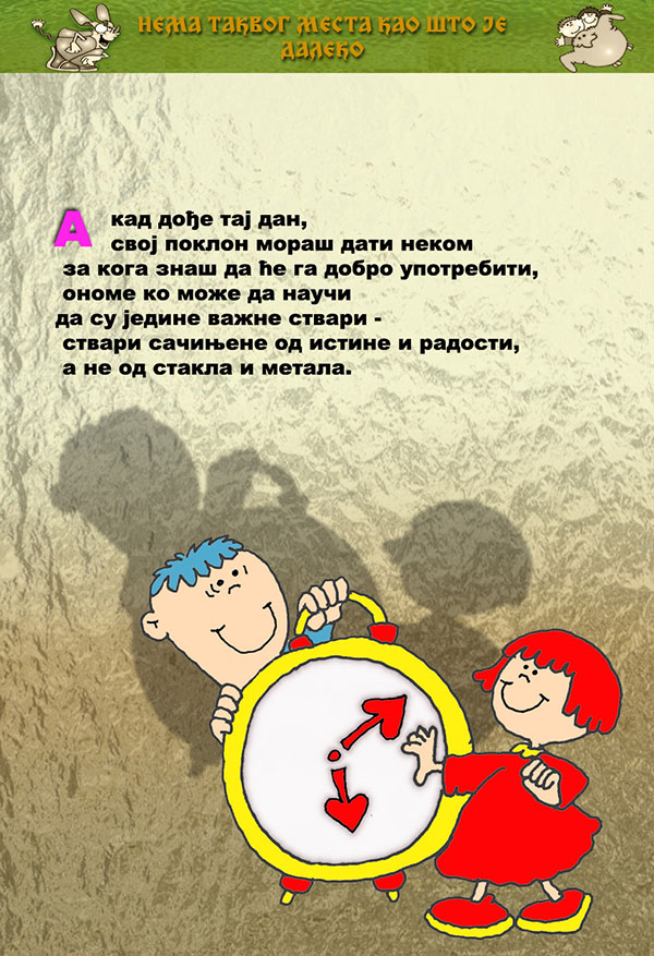 Časopis Slova na struju - strana 118