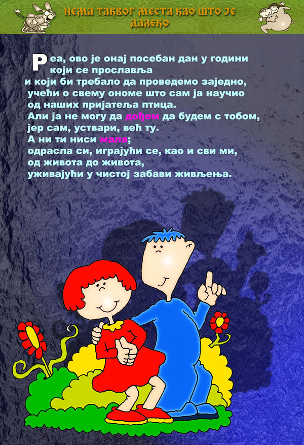 Časopis Slova na struju - strana 119