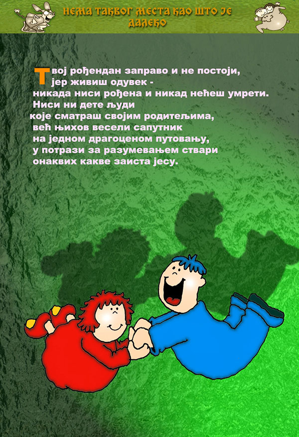 Časopis Slova na struju - strana 120