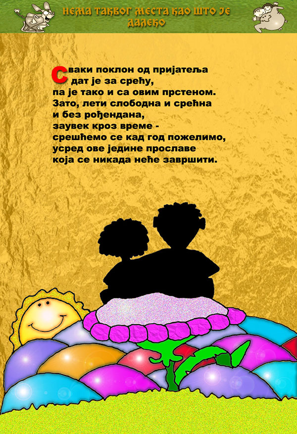 Časopis Slova na struju - strana 121
