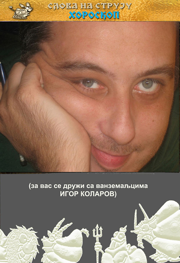 Časopis Slova na struju - strana 123