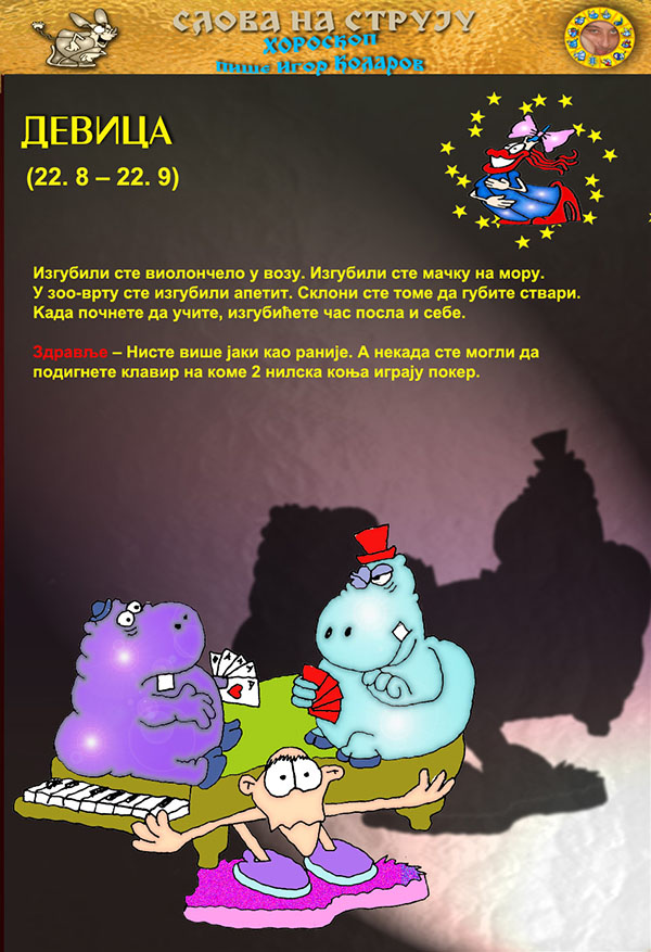 Časopis Slova na struju - strana 129