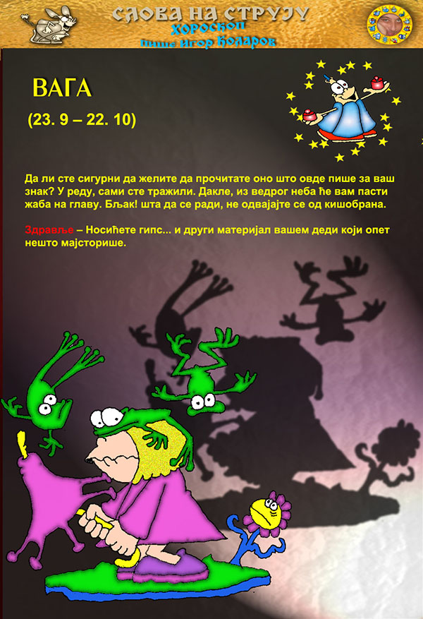 Časopis Slova na struju - strana 130