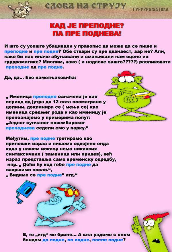 Časopis Slova na struju - strana 137