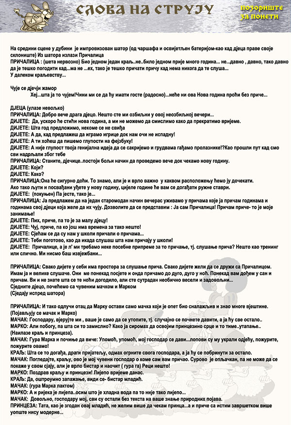 Časopis Slova na struju - strana 144