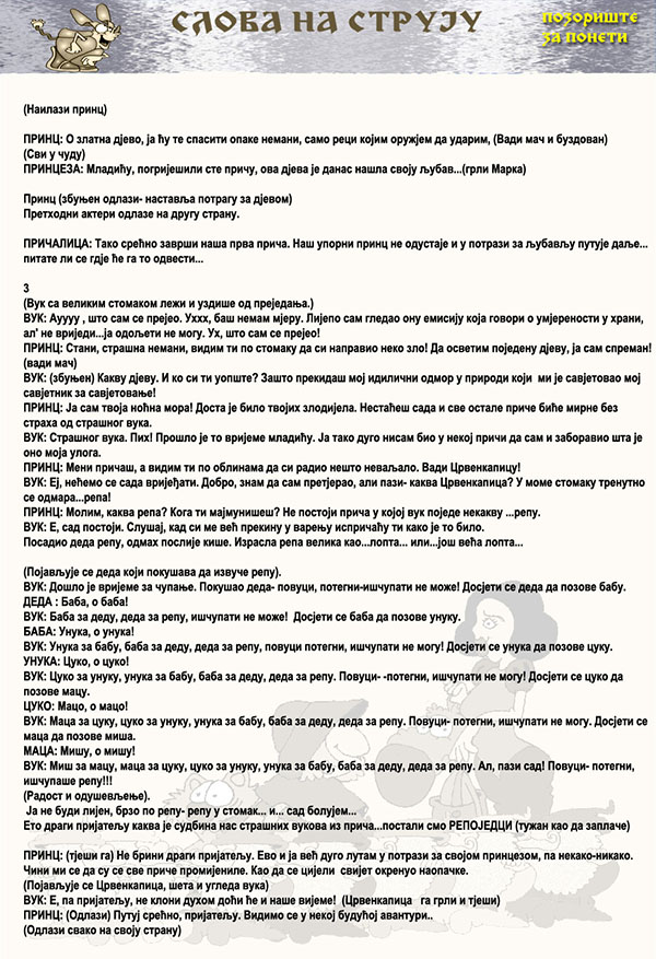 Časopis Slova na struju - strana 145