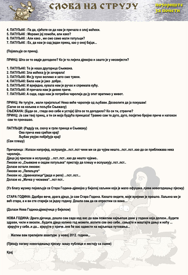 Časopis Slova na struju - strana 148