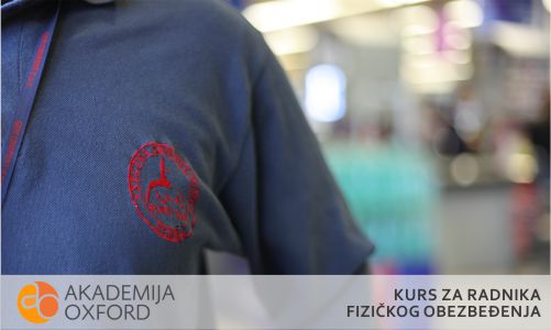 Kurs i obuka za radnika fizičkog obezbeđenja Zemun - Akademija Oxford