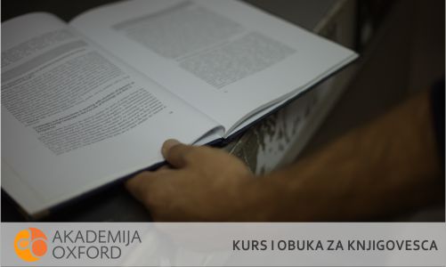 Škola za knjigovesce Niš - Akademija Oxford