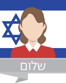 Prevajanje iz hebrejskega v madžarski jezik