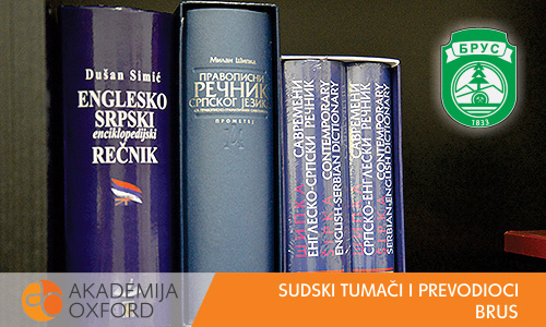 Sudski prevodilac - Brus - Akademija Oxford