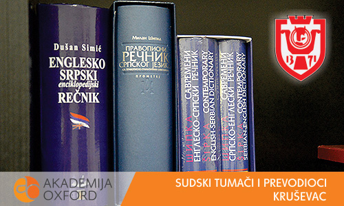 Sudski prevodilac Kruševac - Akademija Oxford