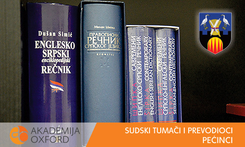 Sudski prevodilac - Pećinci