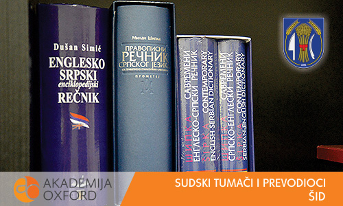 Sudski prevodilac Šid - Akademija Oxford