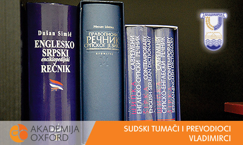 Sudski prevodilac Vladimirci - Akademija Oxford