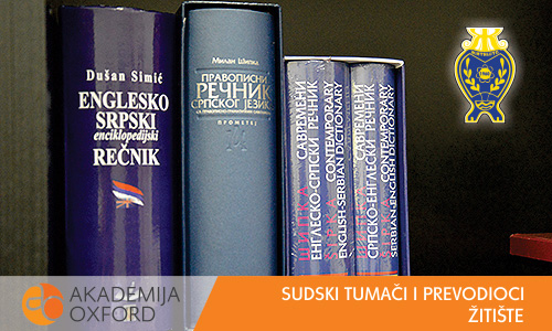 Sudski prevodilac Žitište - Akademija Oxford