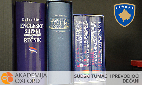 Sudski prevodioci - Dečani