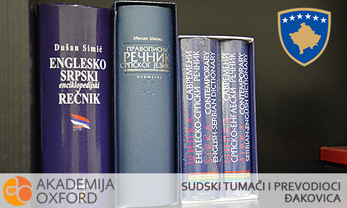 Sudski prevodioci - Đakovica