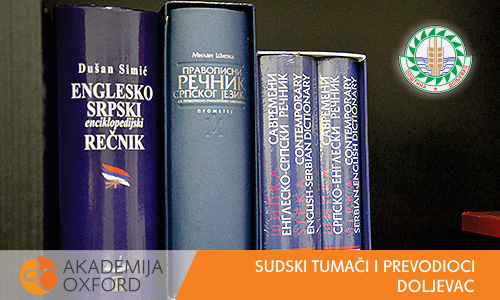 Sudski prevodioci - Doljevac