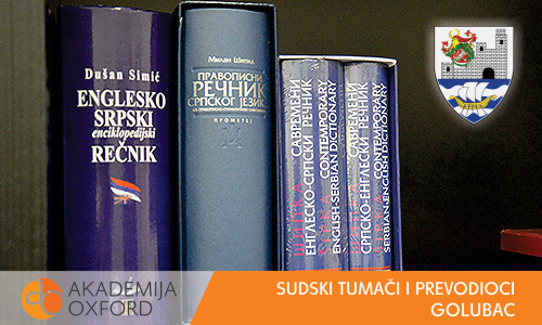 Sudski prevodioci - Golubac - Akademija Oxford