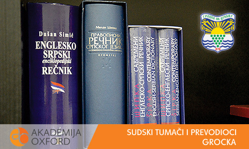 Sudski prevodioci - Grocka - Akademija Oxford