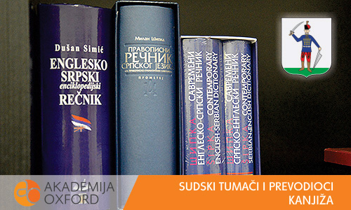 Sudski prevodioci - Kanjiža - Akademija Oxford