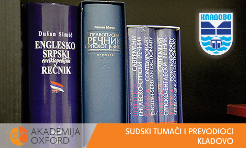 Sudski prevodioci - Kladovo - Akademija Oxford