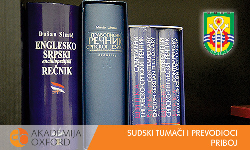 Sudski prevodioci - Priboj - Akademija Oxford