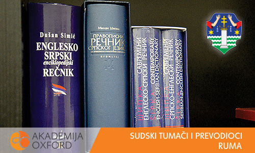 Sudski prevodioci - Ruma - Akademija Oxford