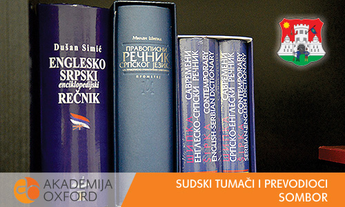 Sudski prevodioci - Sombor - Akademija Oxford