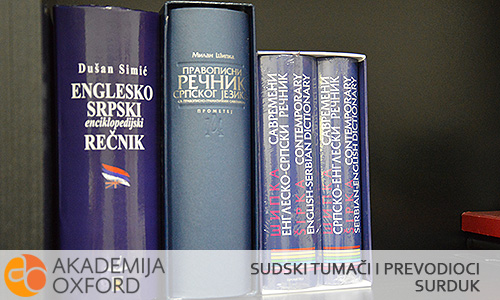 Sudski prevodioci - Surduk