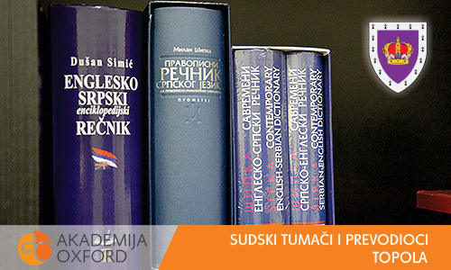 Sudski prevodioci - Topola - Akademija Oxford