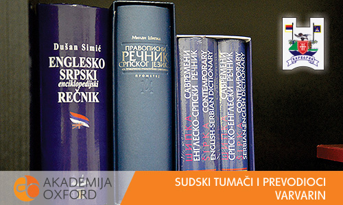 Sudski prevodioci - Varvarin - Akademija Oxford