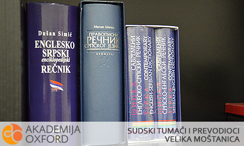 Sudski prevodioci Velika Moštanica