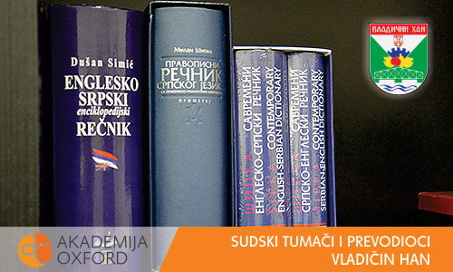 Sudski prevodioci - Vladičin Han - Akademija Oxford