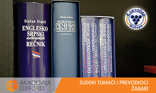 Sudski prevodioci - Žabari - Akademija Oxford