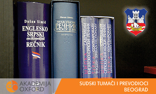 Sudski tumač Beograd - Akademija Oxford