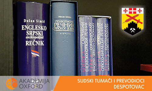 Sudski tumaci Despotovac - Akademija Oxford