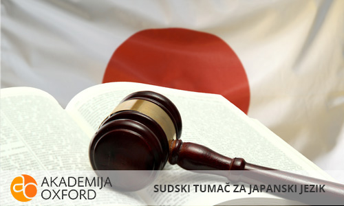 Sudski tumač za japanski jezik Beograd - Akademija Oxford