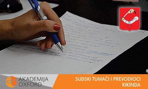 Sudski tumač Kikinda - Akademija Oxford