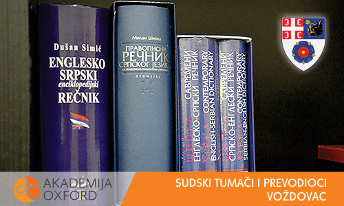 Sudski tumač Voždovac - Akademija Oxford