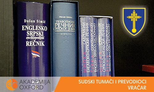 Sudski tumači prevodioci - Vračar - Akademija Oxford