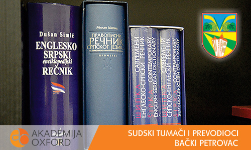 Sudski tumači - Bački Petrovac