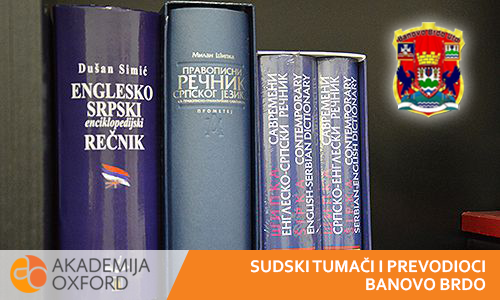 Sudski tumači Banovog brda