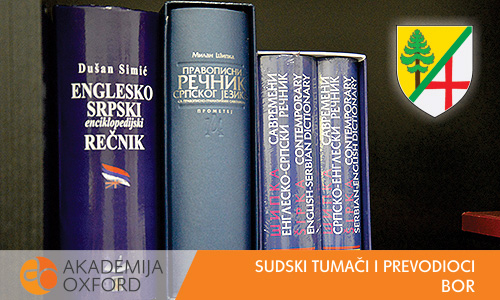 Sudski tumaci Bor - Akademija Oxford