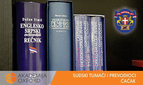 Sudski tumaci Cacak - Akademija Oxford