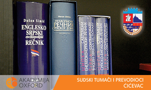 Sudski tumaci - Cicevac